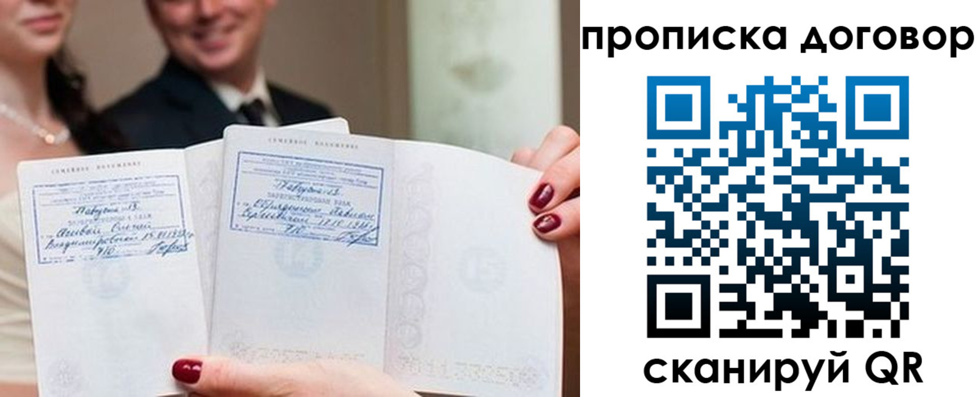 временная регистрация поиск в Гаврилов-Яме