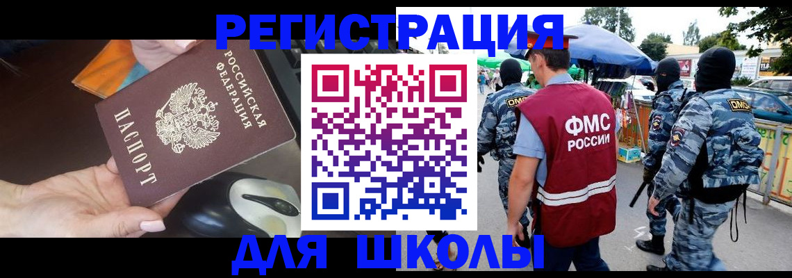 форма 3 в Гаврилов-Яме